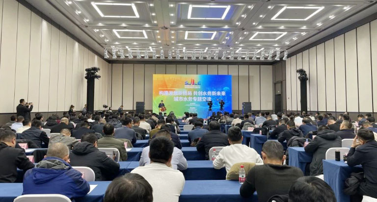 山东水协1.jpg