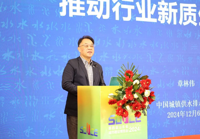 山东水协6.jpg