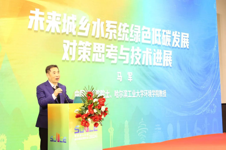 山东水协7.jpg