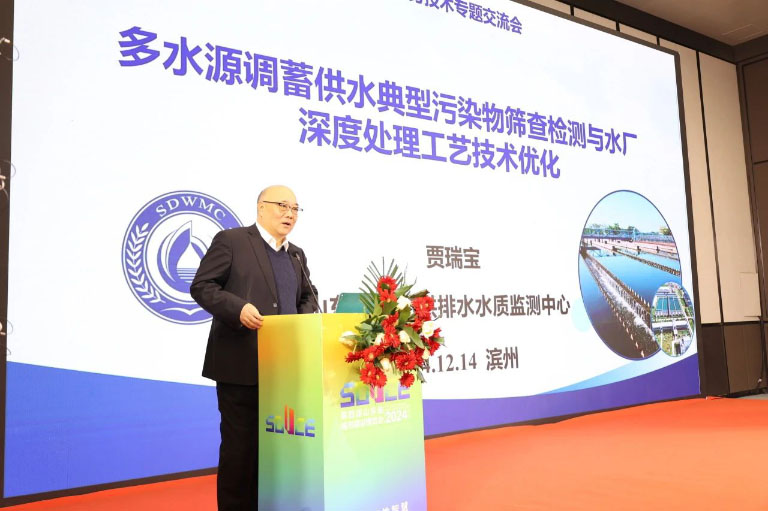 山东水协9.jpg