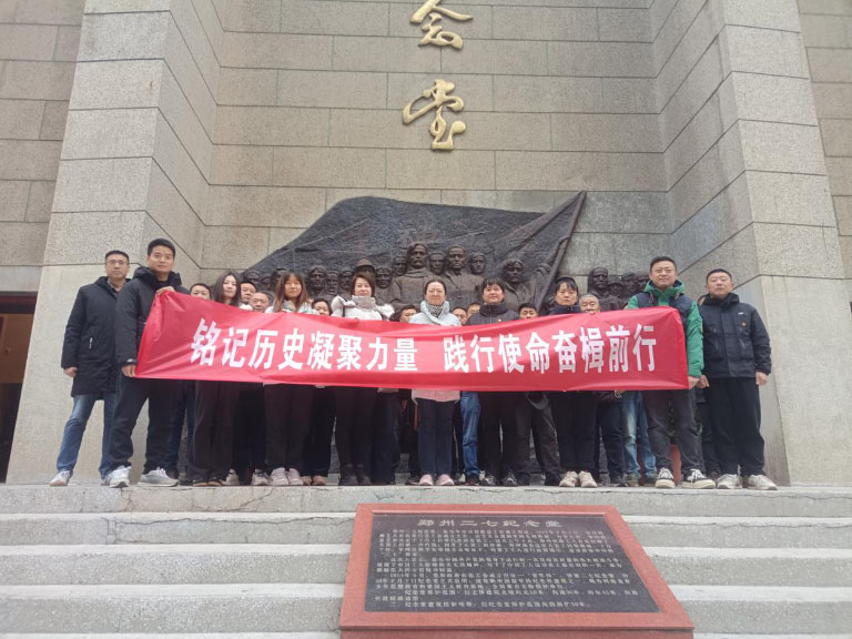 郑州1.jpg