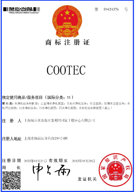 上海城投水中心4.png