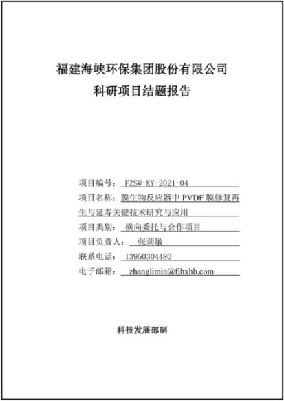 福州海环4.jpg