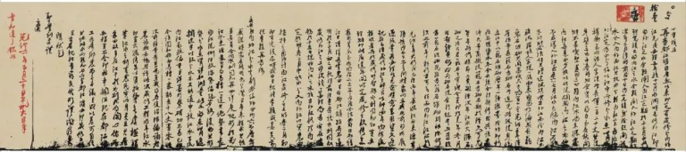 治水先贤话勤廉5.png