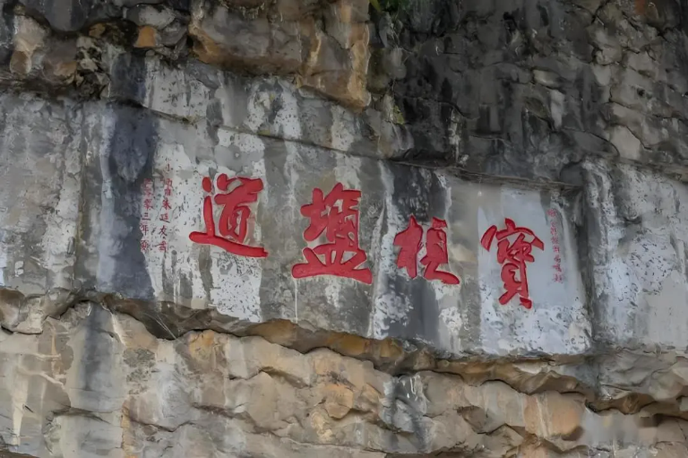 治水先贤话勤廉8.png