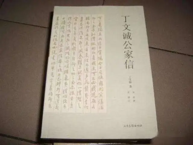 治水先贤话勤廉11.png