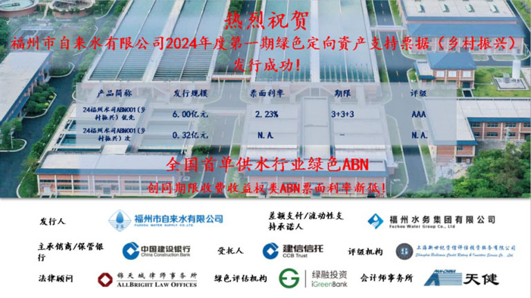 福州1.jpg
