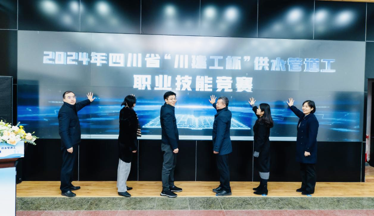 四川水协1.png