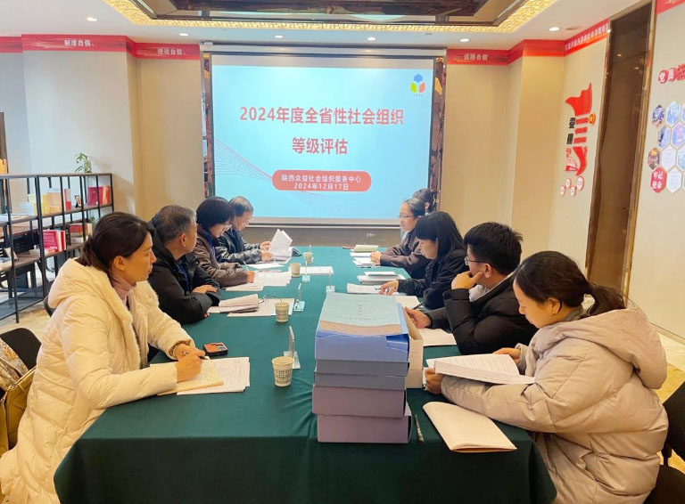 陕西1.jpg