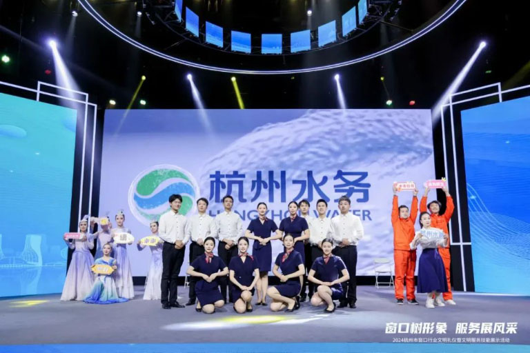 杭州水务4.jpg