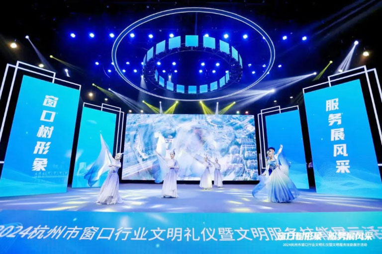杭州水务5.jpg