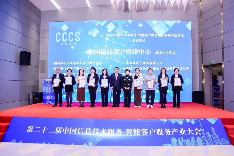 城投客户中心3.jpg