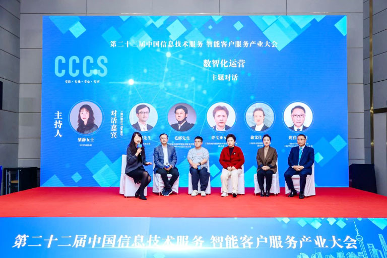 城投客户中心4.jpg