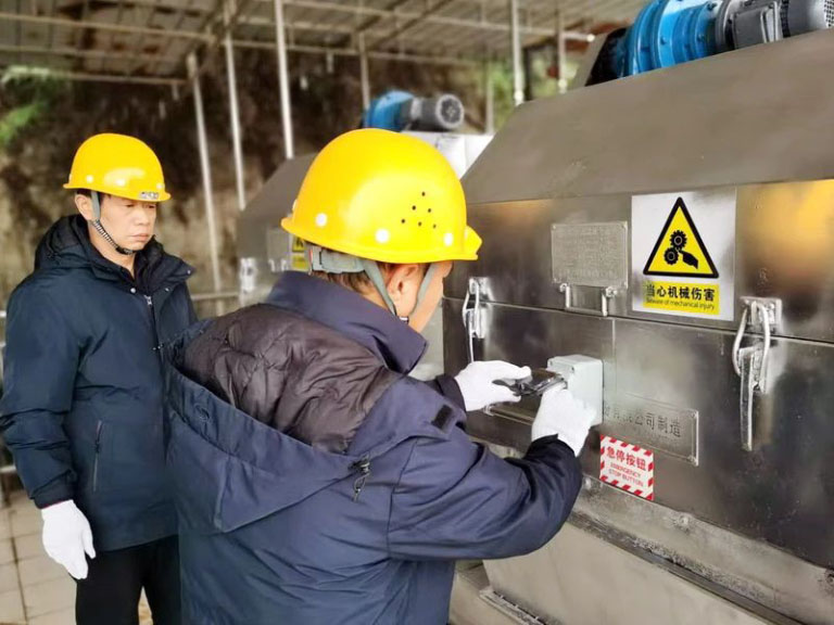 丰都污水处理厂强化1.jpg