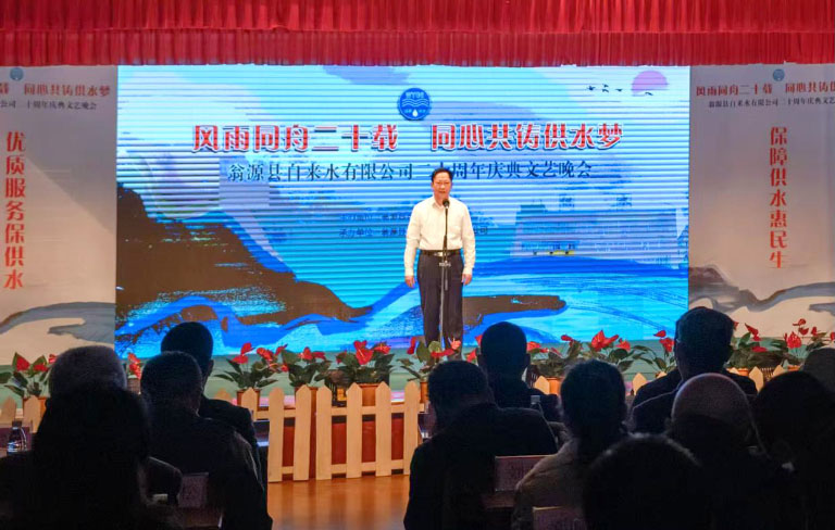翁源1.jpg