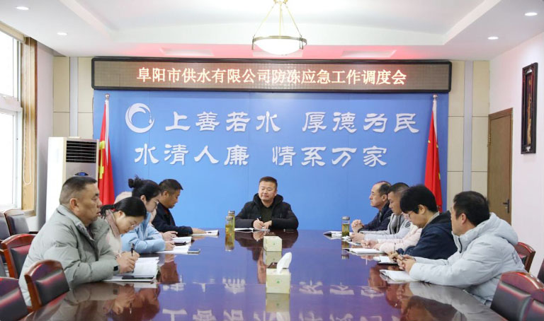阜阳4.jpg