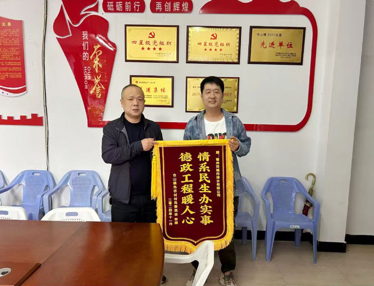 福州排水1.jpg