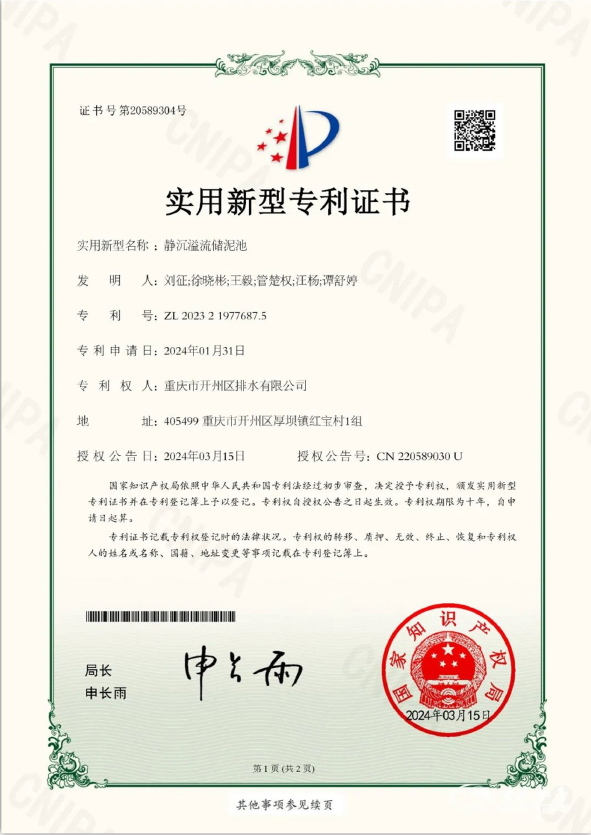 在创新赋能1.png