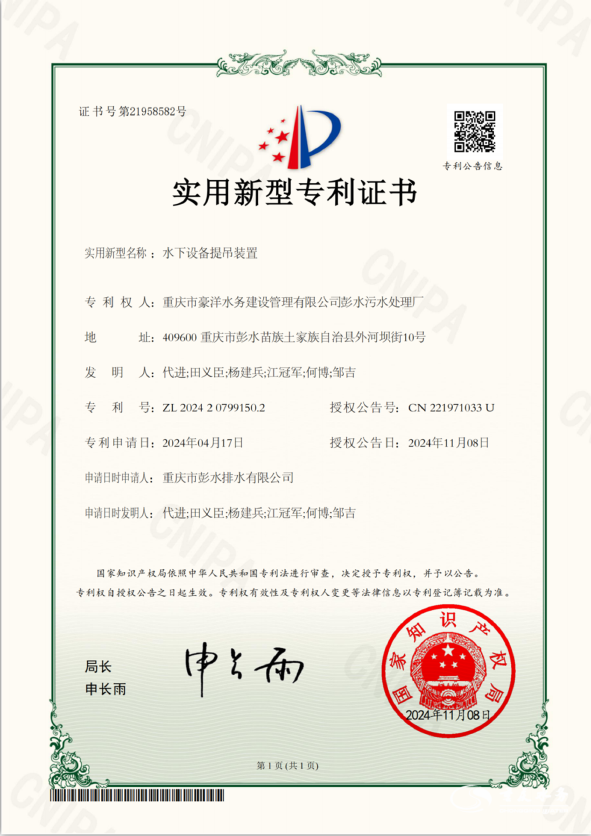 在创新赋能12.png