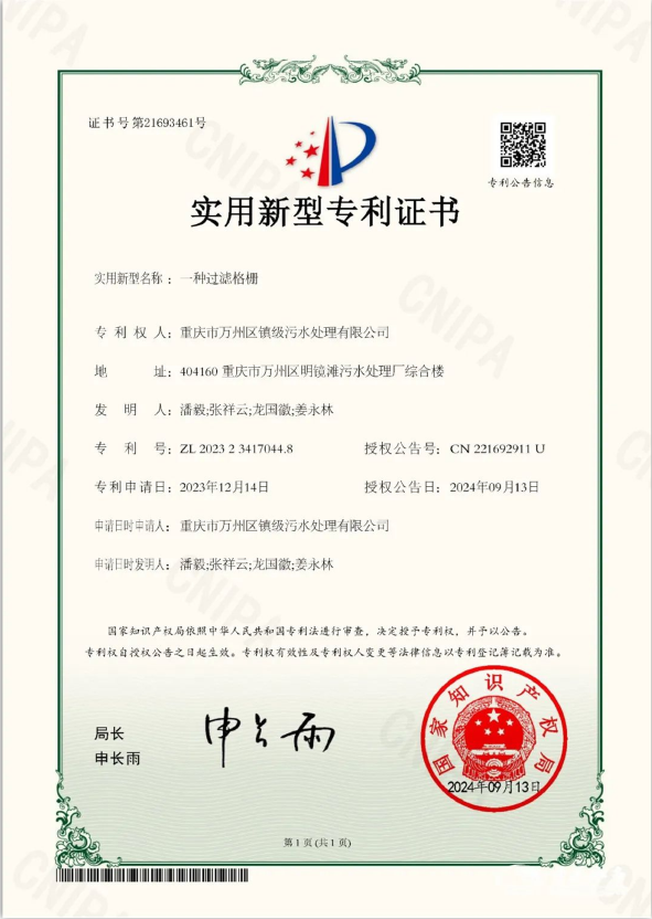 在创新赋能15.png