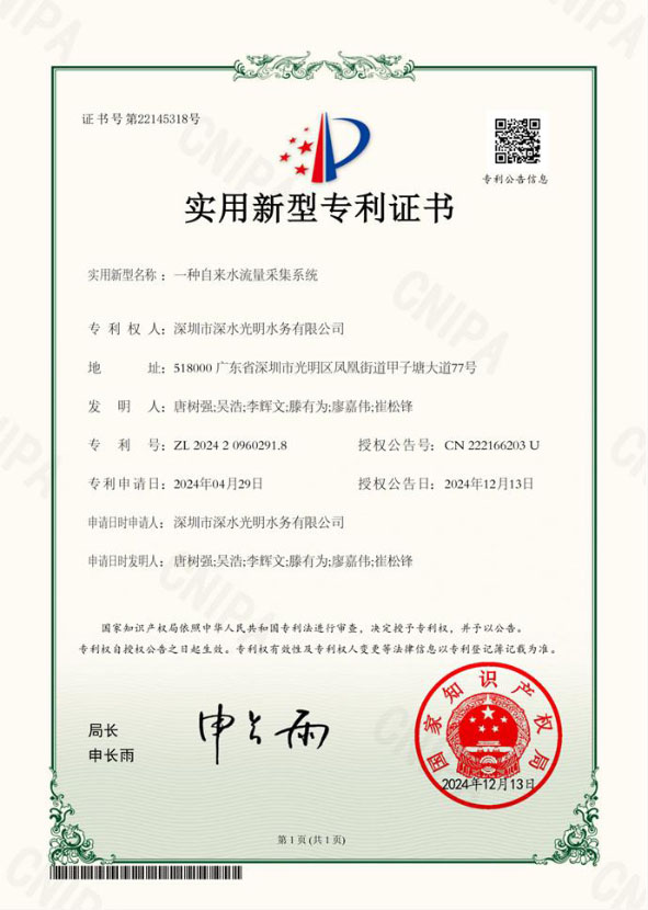 深水光明1.jpg