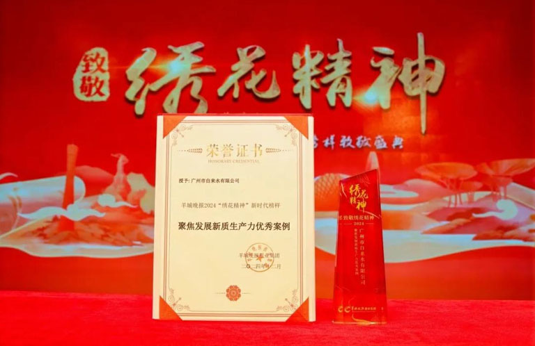 广州1.jpg