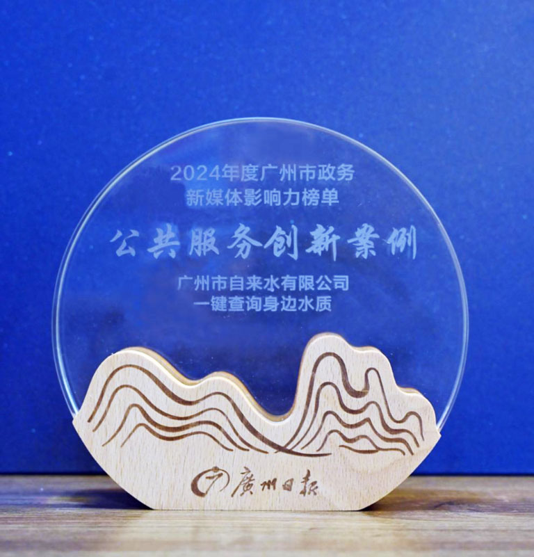 广州3.jpg