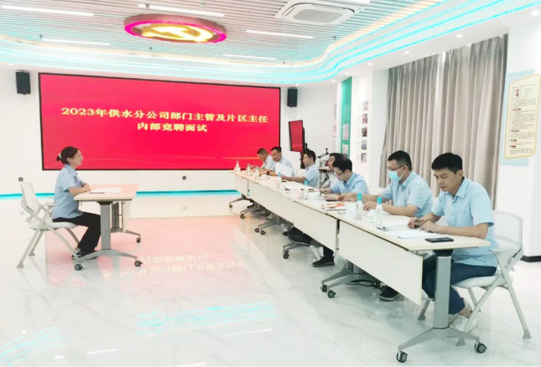 广州国企管理创新2.jpg