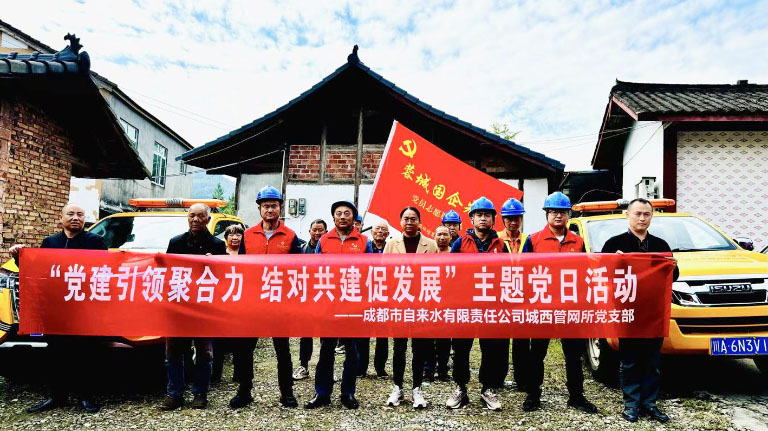 成都乡村4.jpg