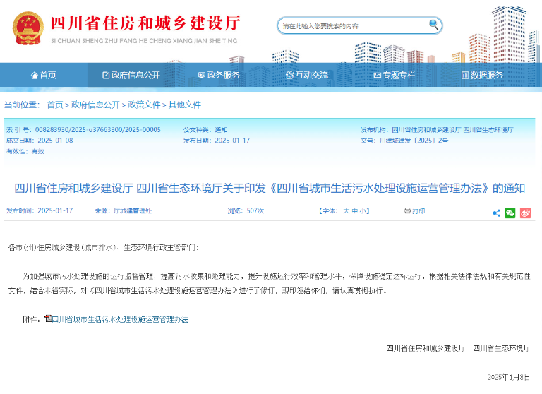 四川1.png