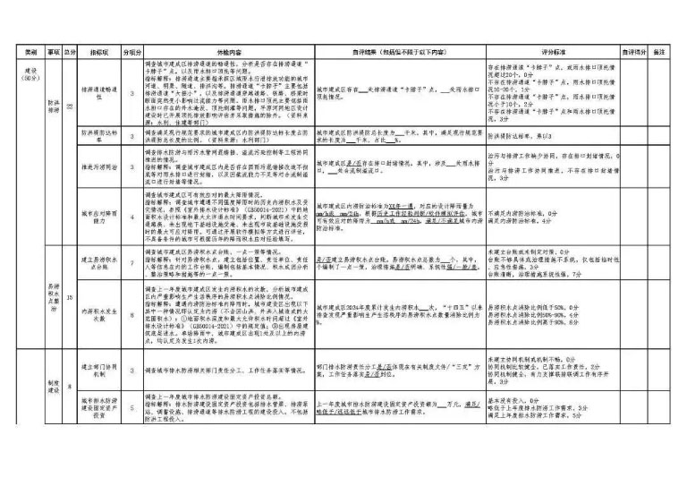 住建部2.jpg