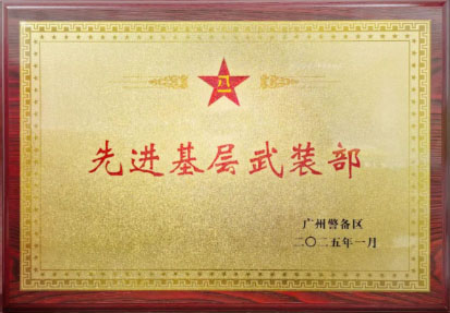 广州水投1.jpg