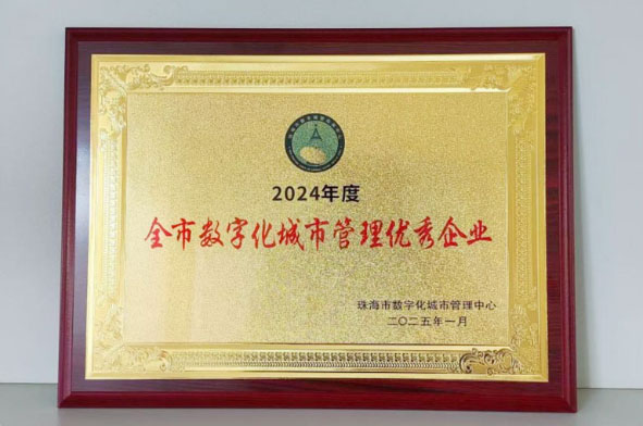 珠海热线1.jpg