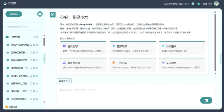 深圳1.png