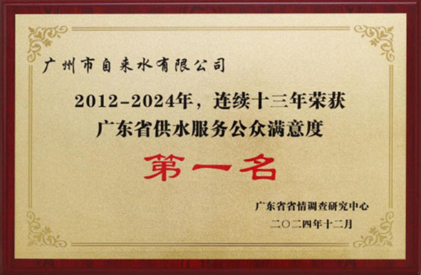广州1.jpg