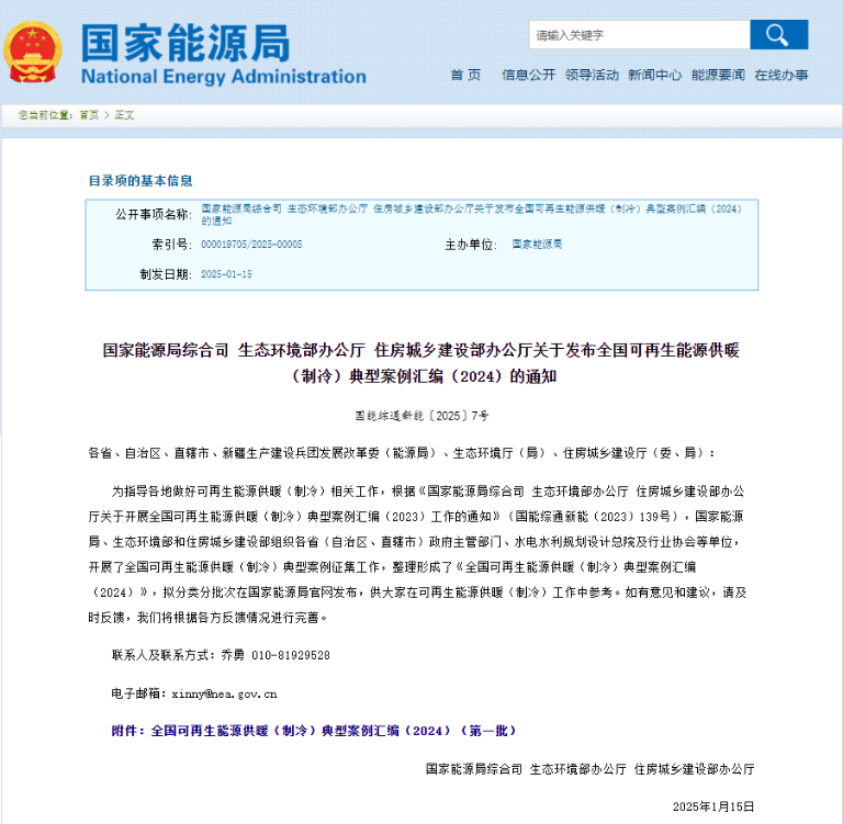北排东升科技园1.png