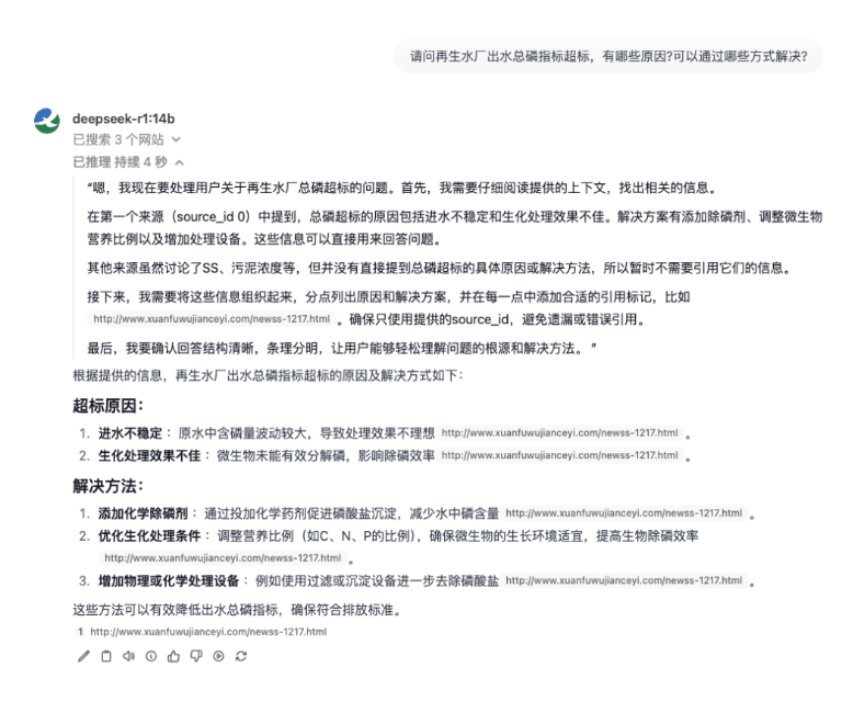 成都1.png
