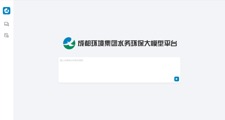 成都2.png