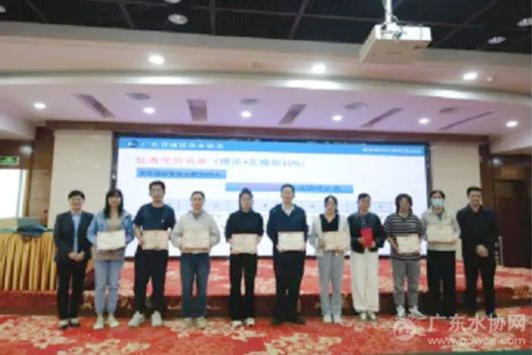 广东水协8.jpg
