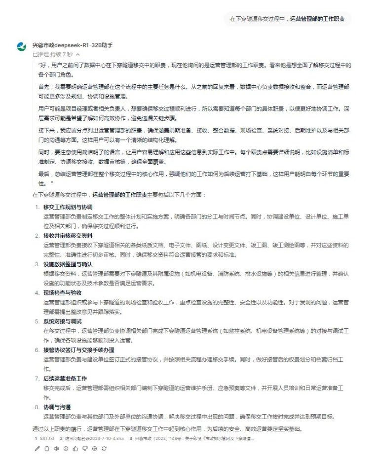 兴蓉市政3.jpg