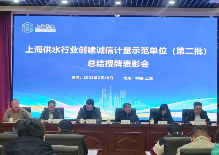 上海水协1.jpg