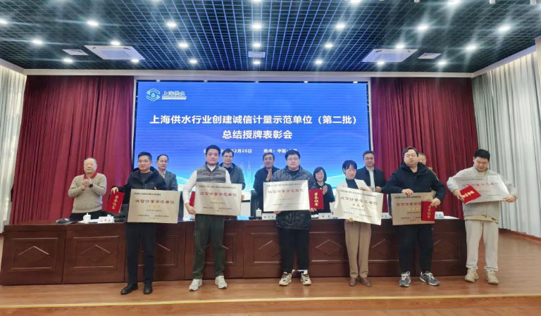 上海水协3.jpg