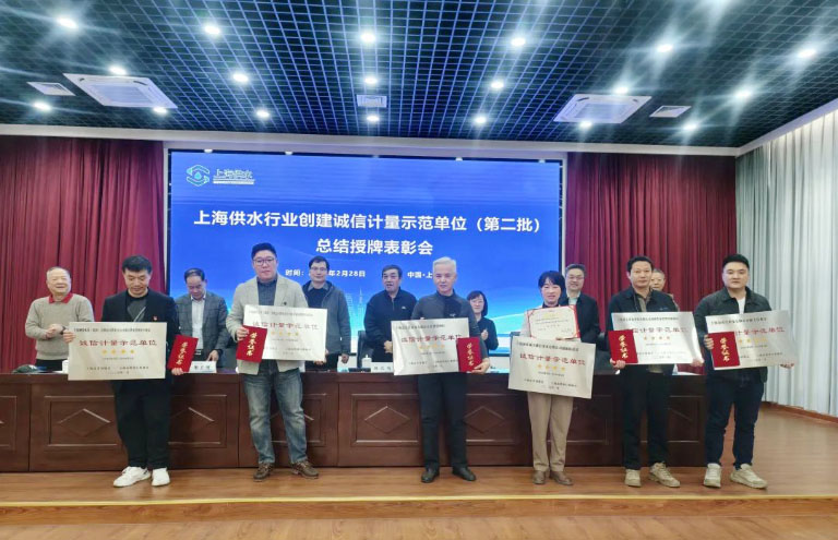 上海水协4.jpg