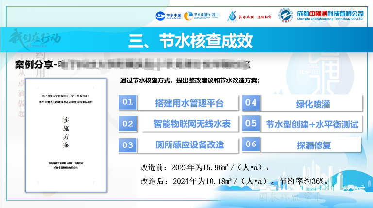 成都3.png