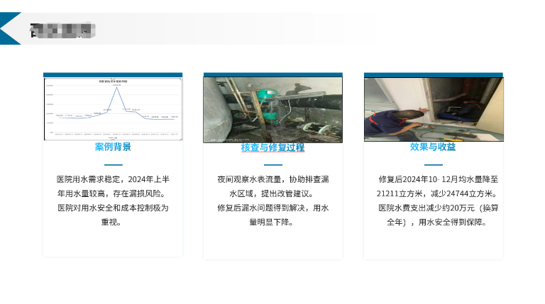 成都4.png