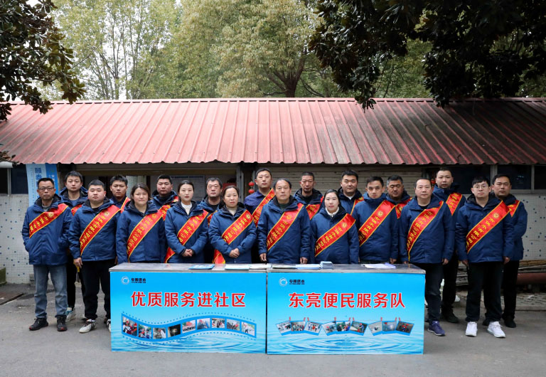 阜阳1.jpg