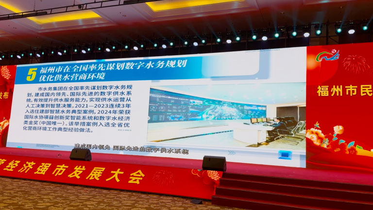 福州营商2.jpg