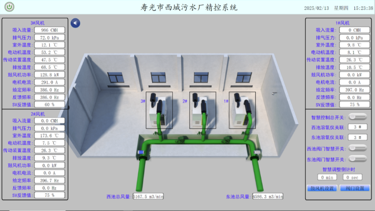 福州海环污水2.png