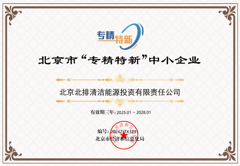 北排1.png