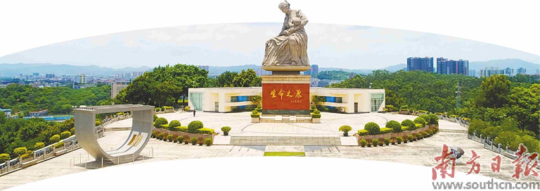 南方日报1.png